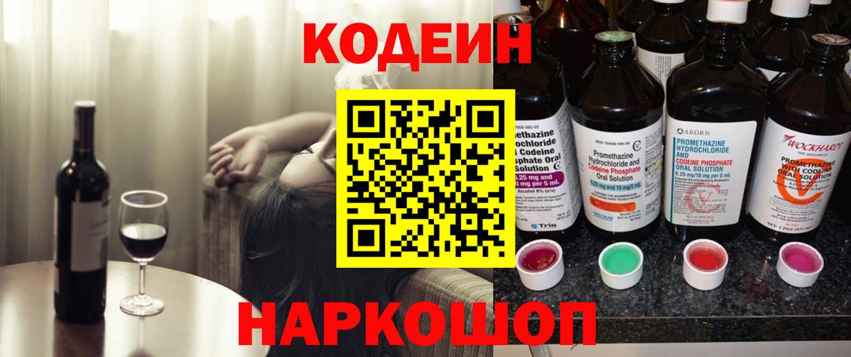 COCAIN  Гашиш  Малгобек  КОКАИН  Вход с VPN  Меф МЯУ МЯУ кристаллы  Бошки Шишки  Гашиш  A-PVP СК кристаллы 