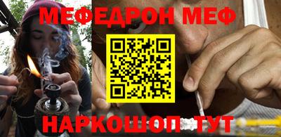 синтетический гашиш Ипатово