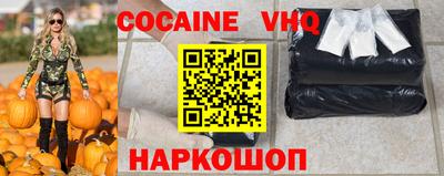 синтетический гашиш Ипатово