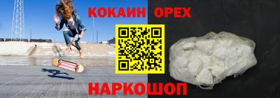 синтетический гашиш Ипатово