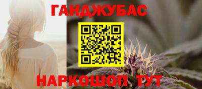 гашишное масло Изобильный