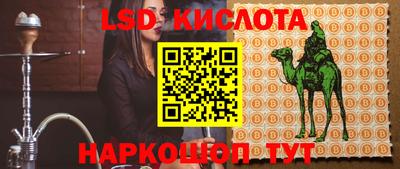 гашишное масло Изобильный
