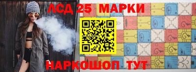 синтетический гашиш Ипатово