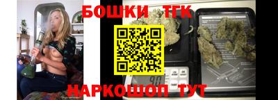 синтетический гашиш Ипатово