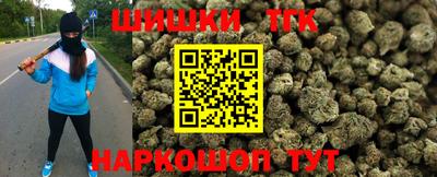 гашишное масло Изобильный