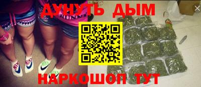 гашишное масло Изобильный