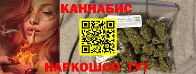 гашишное масло Изобильный