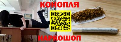гашишное масло Изобильный