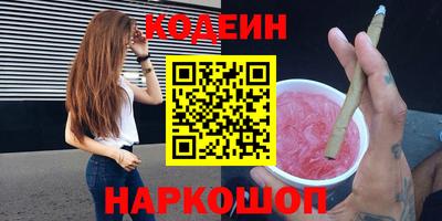синтетический гашиш Ипатово