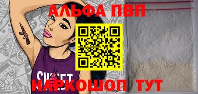 синтетический гашиш Ипатово