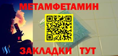 синтетический гашиш Ипатово