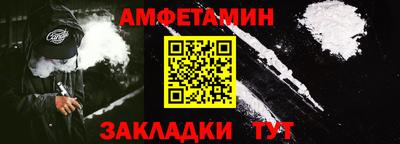 синтетический гашиш Ипатово