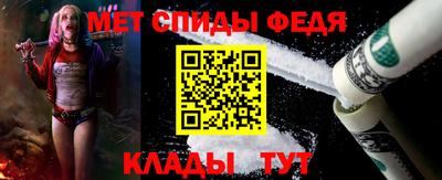 синтетический гашиш Ипатово