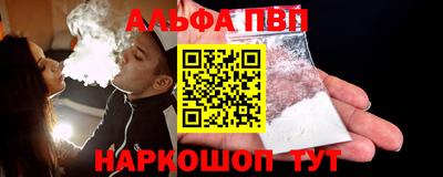 синтетический гашиш Ипатово