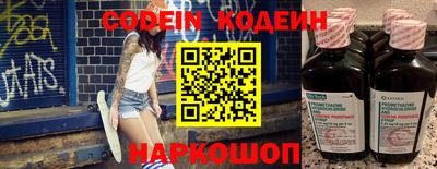 синтетический гашиш Ипатово