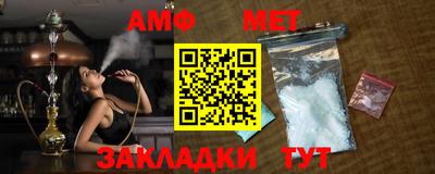 синтетический гашиш Ипатово