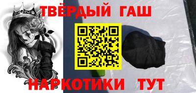 гашишное масло Изобильный