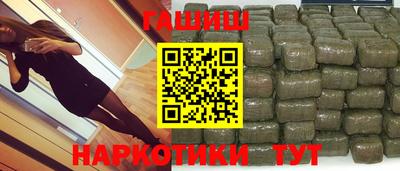 гашишное масло Изобильный
