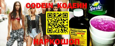синтетический гашиш Ипатово