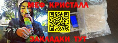 синтетический гашиш Ипатово