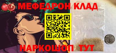 синтетический гашиш Ипатово