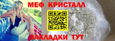 синтетический гашиш Ипатово