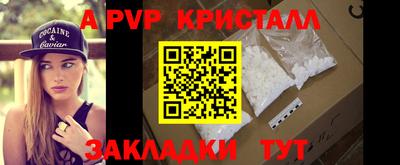синтетический гашиш Ипатово
