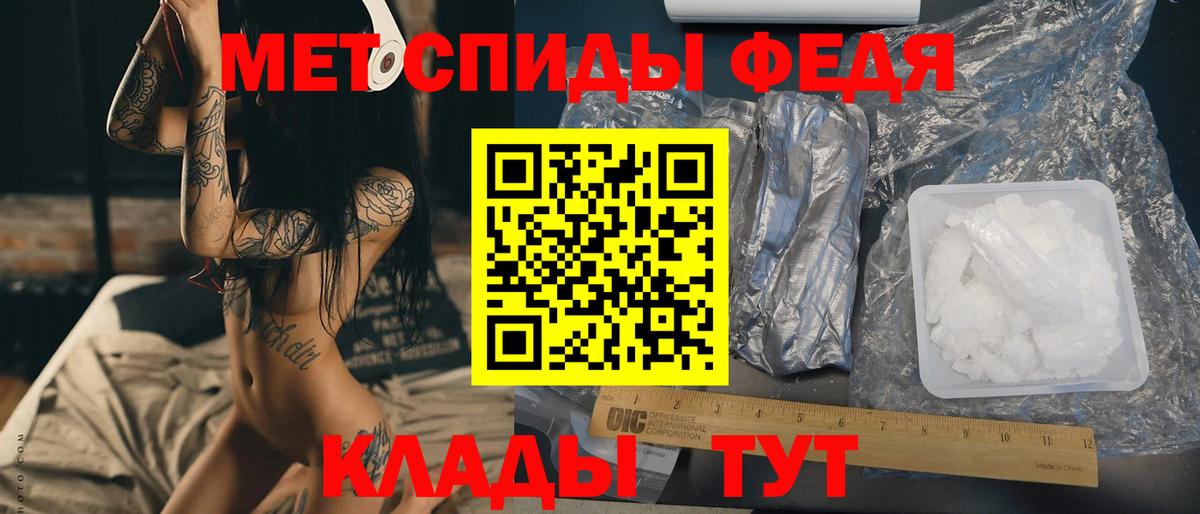 Малгобек  Метамфетамин Декстрометамфетамин 99.9%  Вход с VPN 
