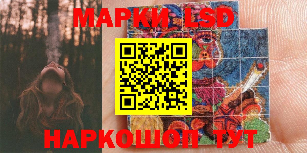 Малгобек  Марки 25I-NBOMe 1,5мг  Вход с VPN 