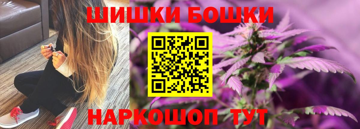 МАРИХУАНА планчик Малгобек