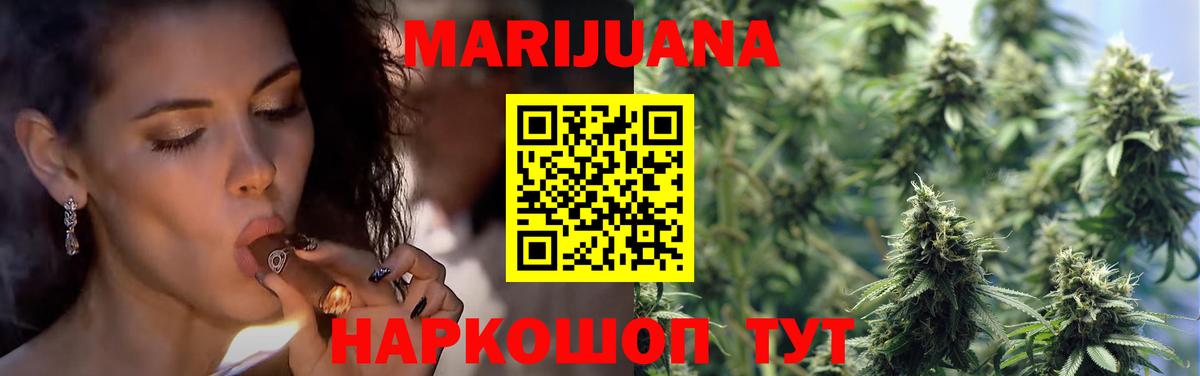 Малгобек  Шишки марихуана конопля  Бошки марихуана LSD WEED  Вход с VPN  Каннабис конопля  МАРИХУАНА LSD WEED 